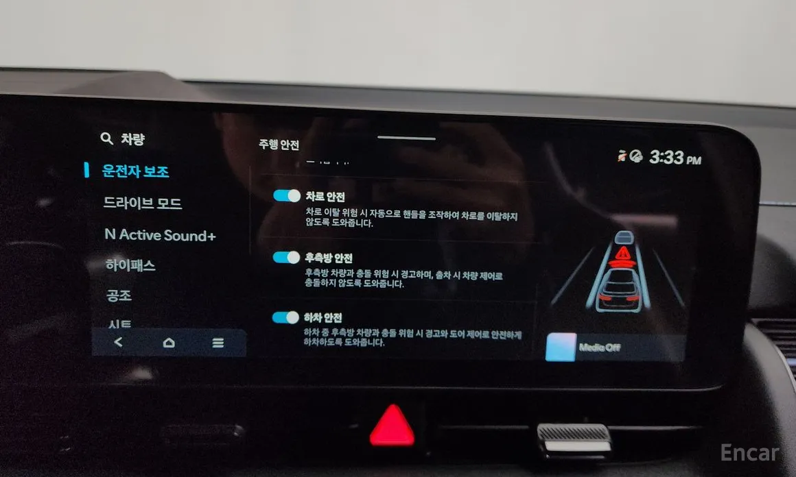 Photo 16 - Hyundai Ioniq 5