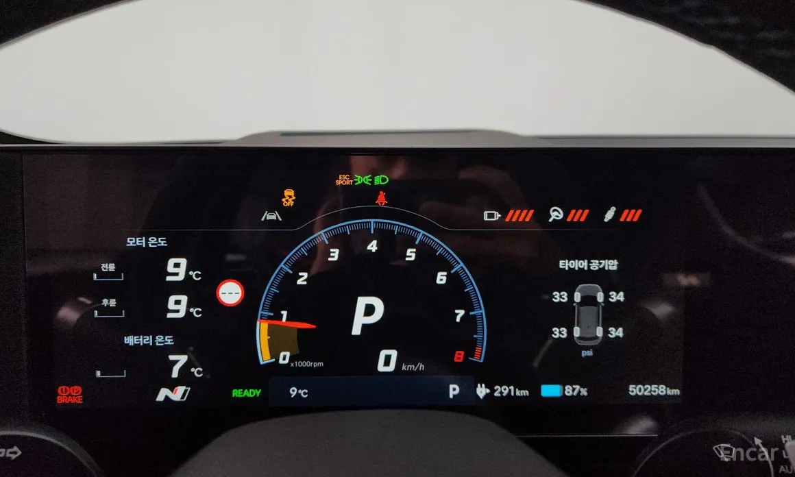 Photo 8 - Hyundai Ioniq 5