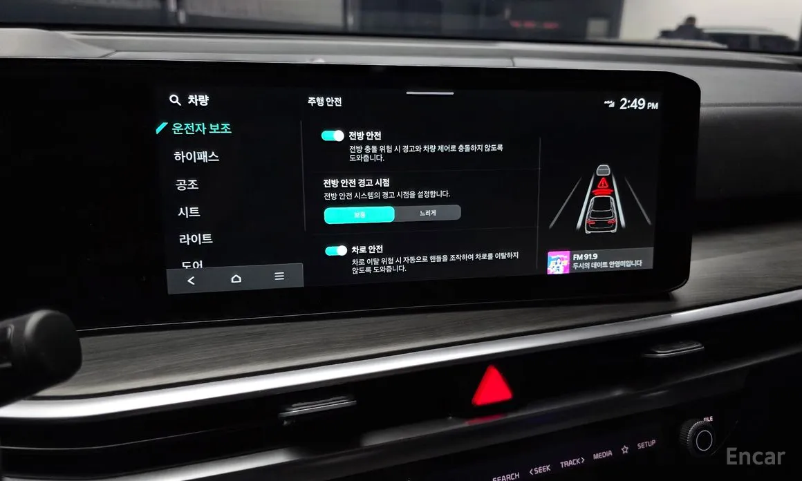 Photo 16 - Kia Sorento