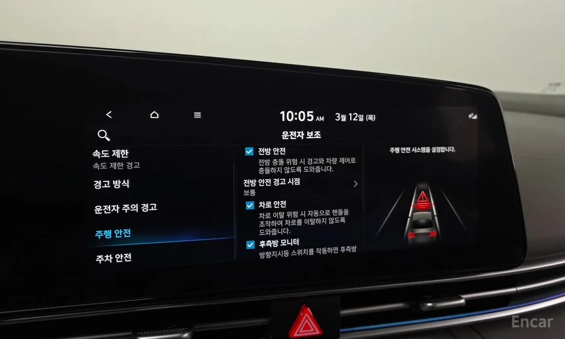 Фото 17 - Hyundai Avante