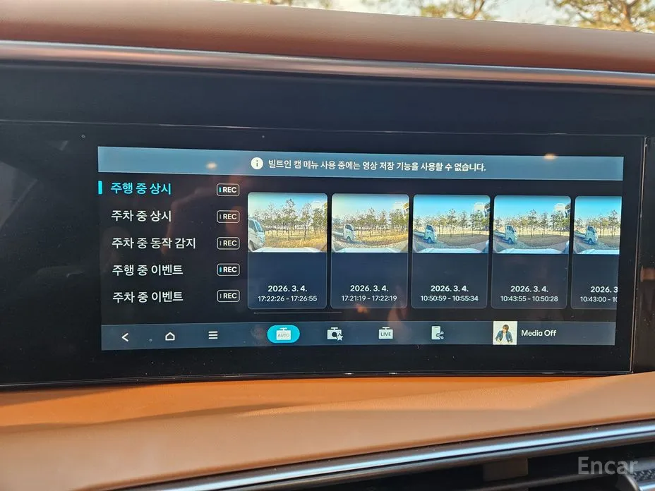 Фото 19 - Hyundai Palisade