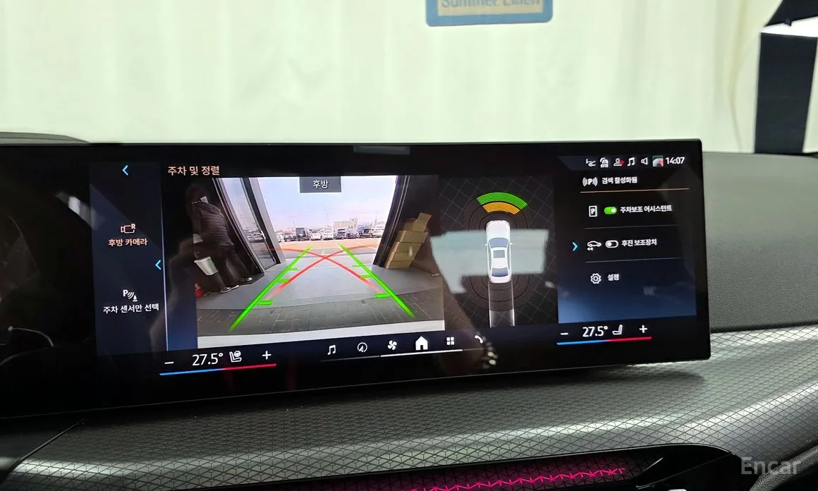 Photo 15 - BMW 3 Series