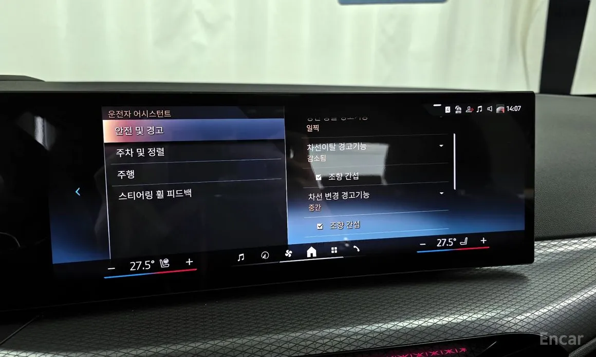 Photo 16 - BMW 3 Series