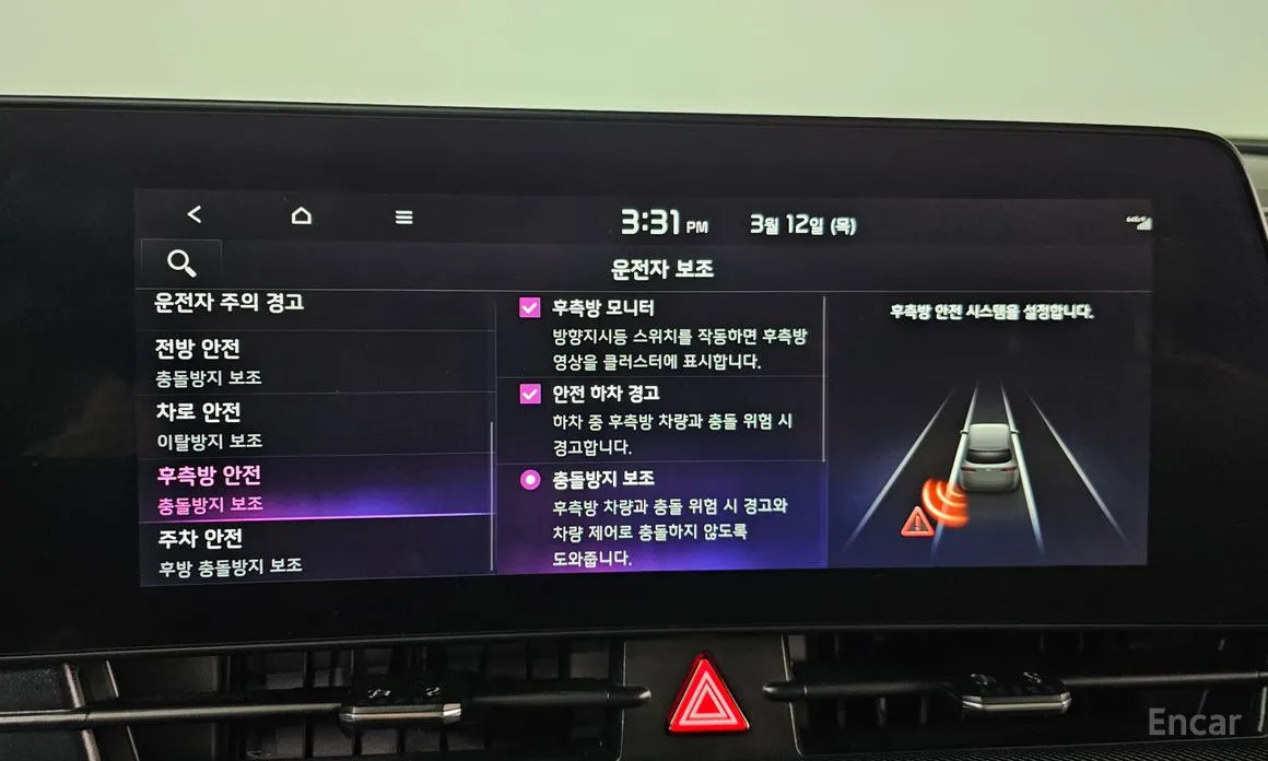 Фото 16 - Kia Sportage