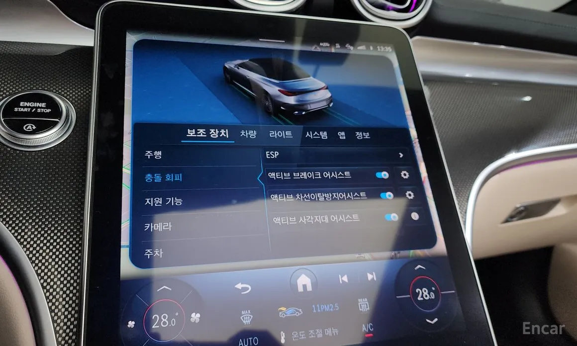 Фото 18 - Mercedes-Benz CLE-Class