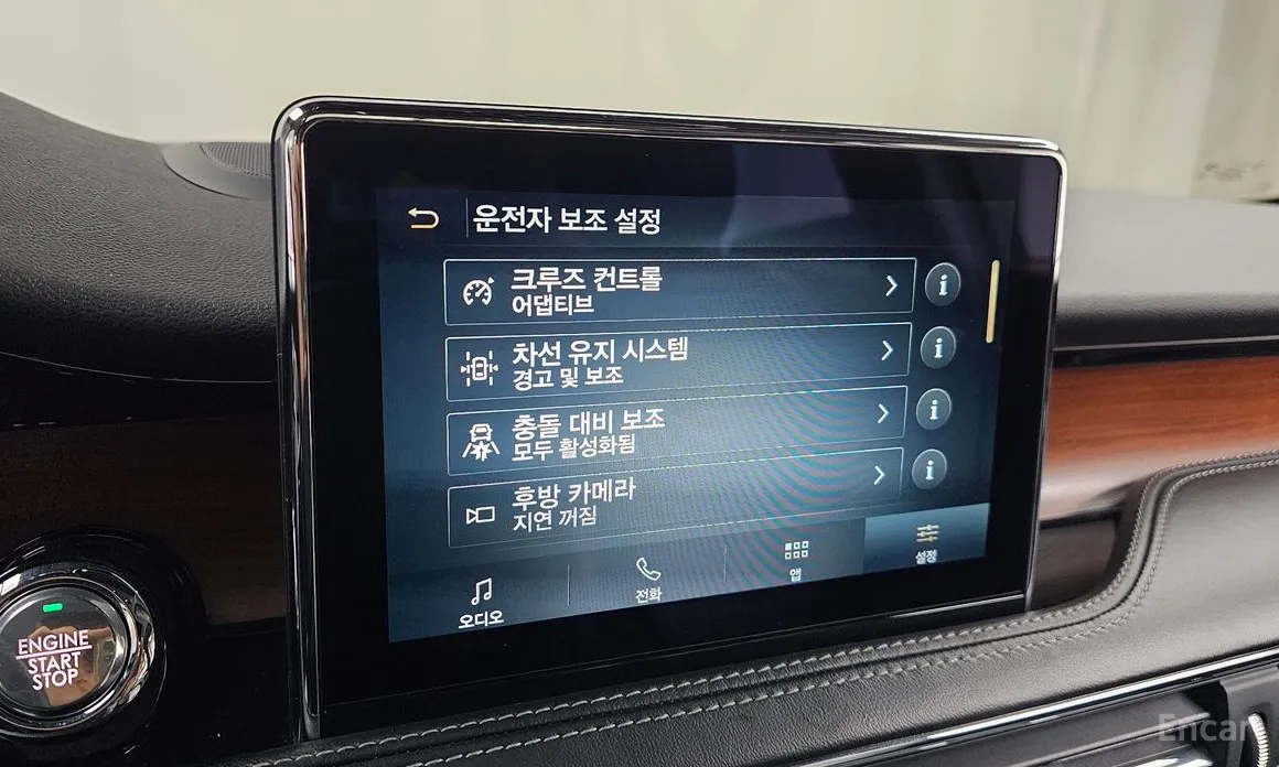 Фото 16 - Lincoln Corsair