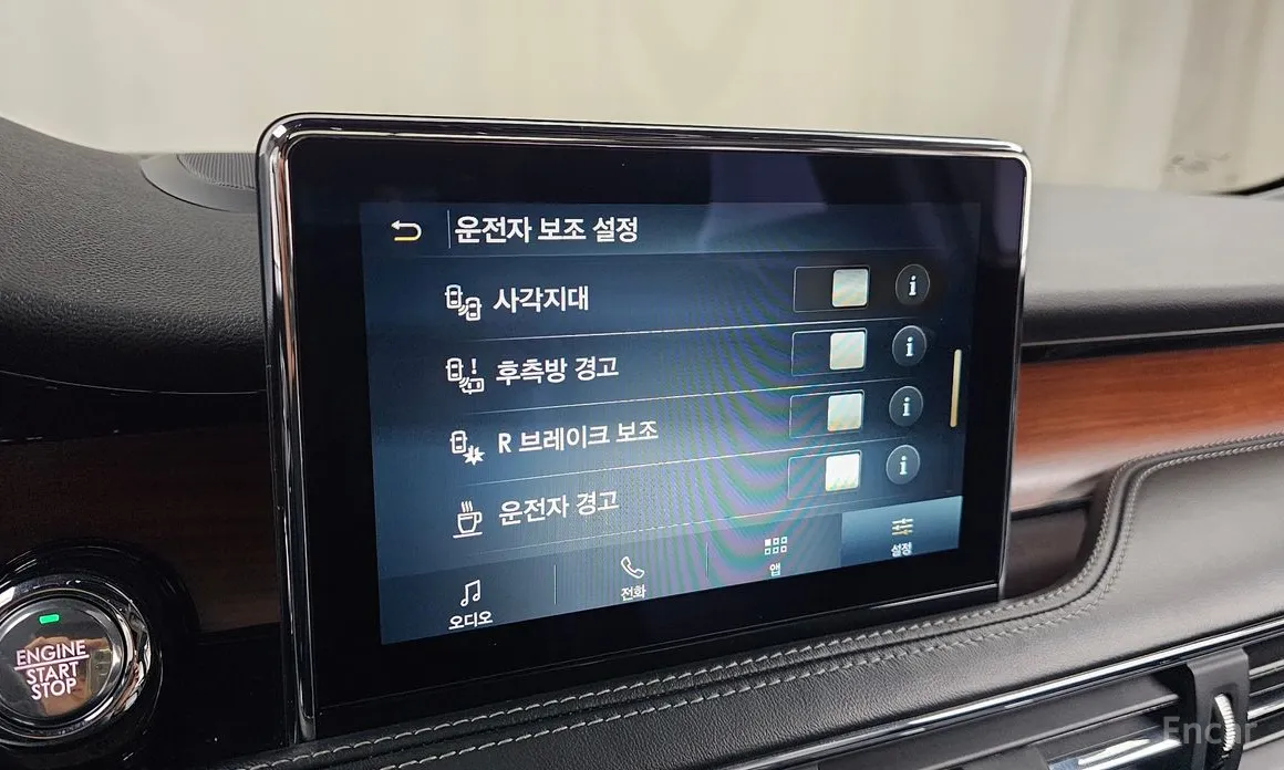 Фото 17 - Lincoln Corsair