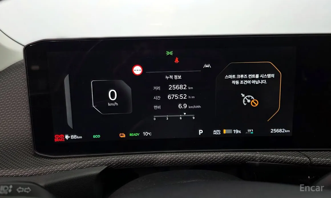 Фото 8 - Kia EV6