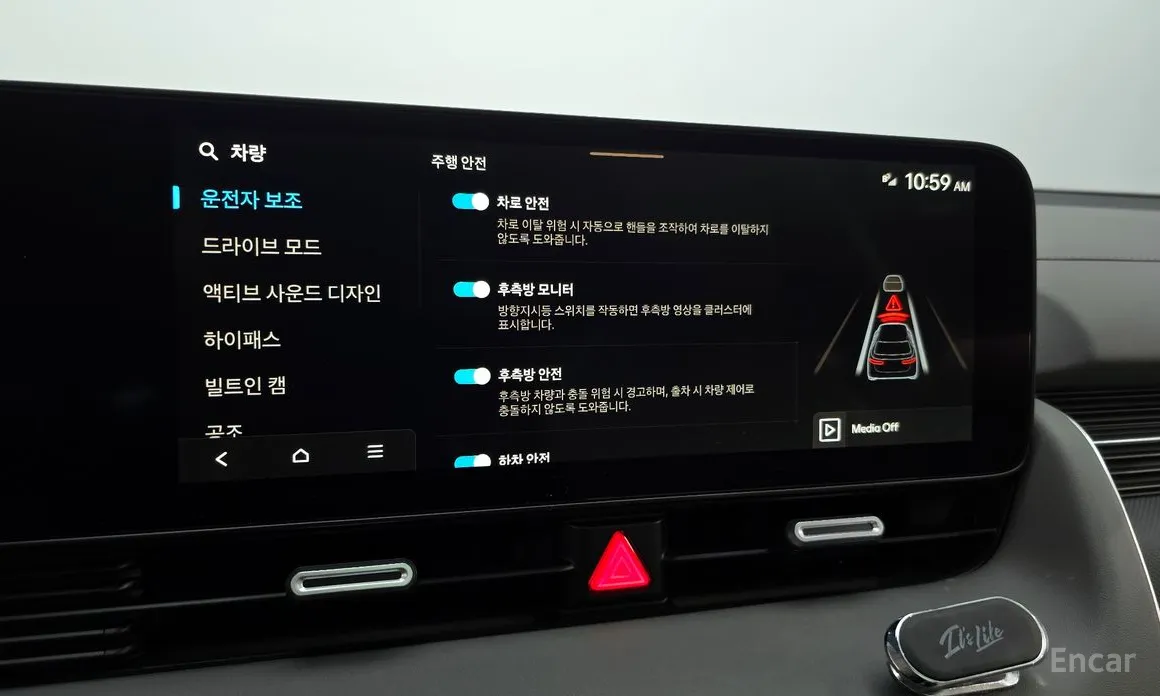 Photo 18 - Hyundai Ioniq 5