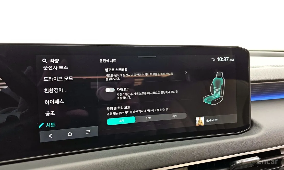 Фото 16 - Kia K8