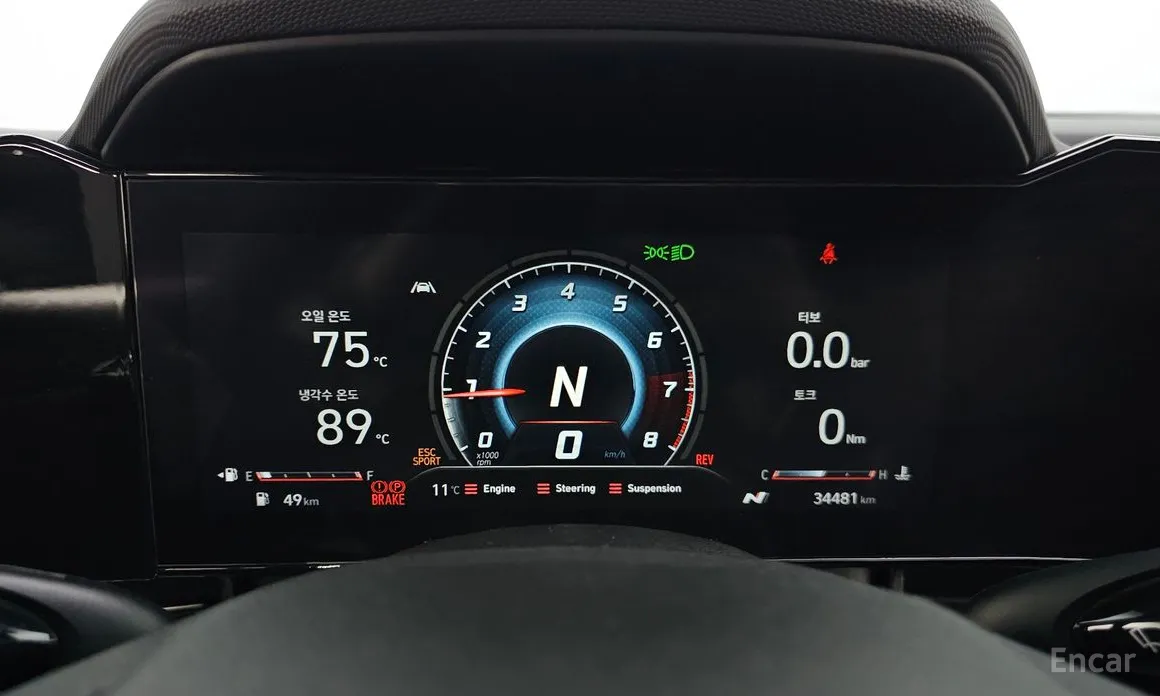 Hyundai Avante 2020 2.0 N