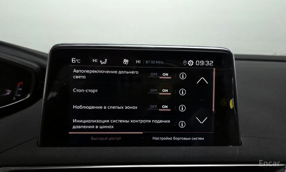 Фото 16 - Peugeot 5008