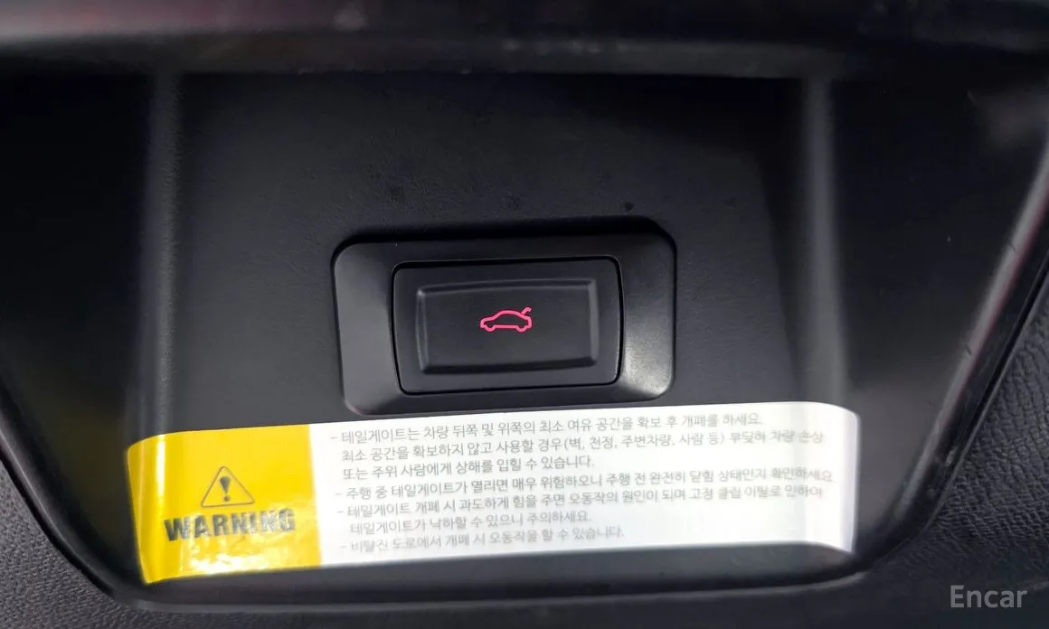 Фото 20 - Peugeot 5008