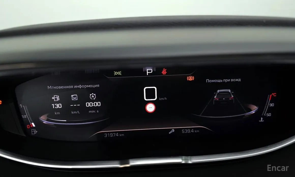 Фото 8 - Peugeot 5008