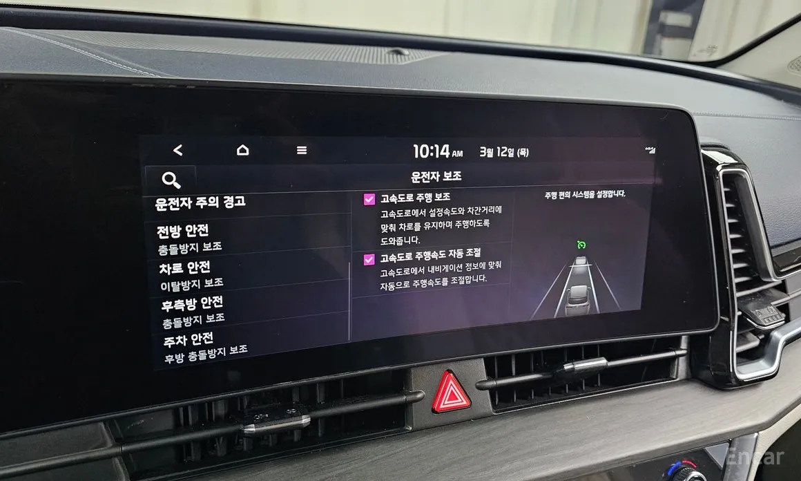 Фото 17 - Kia Sportage