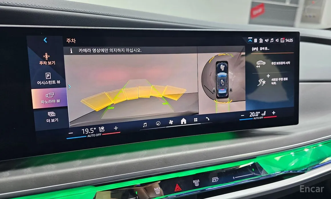 Фото 14 - BMW 7 Series