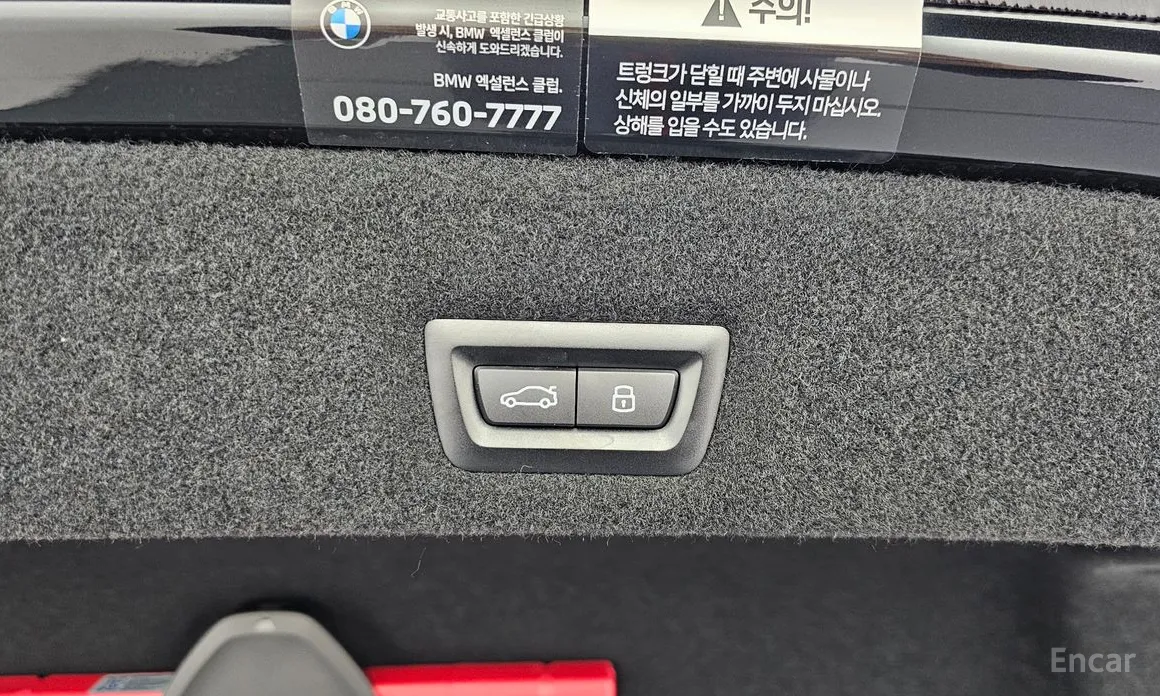 Фото 20 - BMW 7 Series