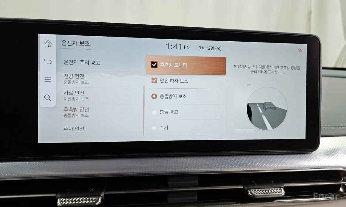 Фото 16 - Genesis GV60