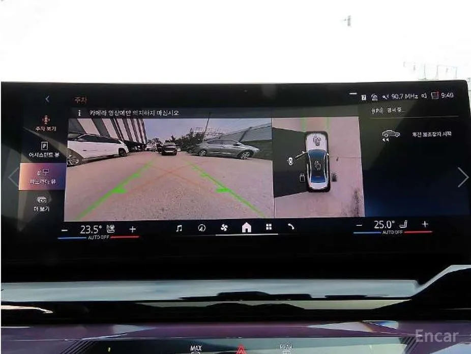 Фото 13 - BMW 5 Series