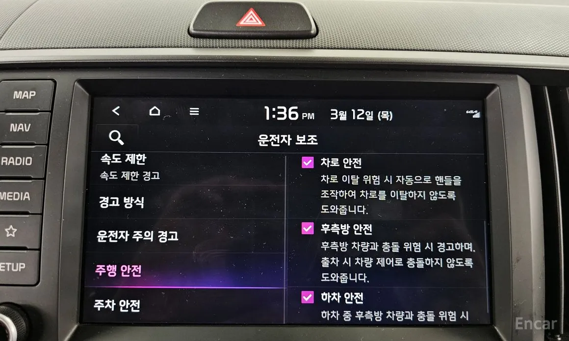 Фото 16 - Kia Ray