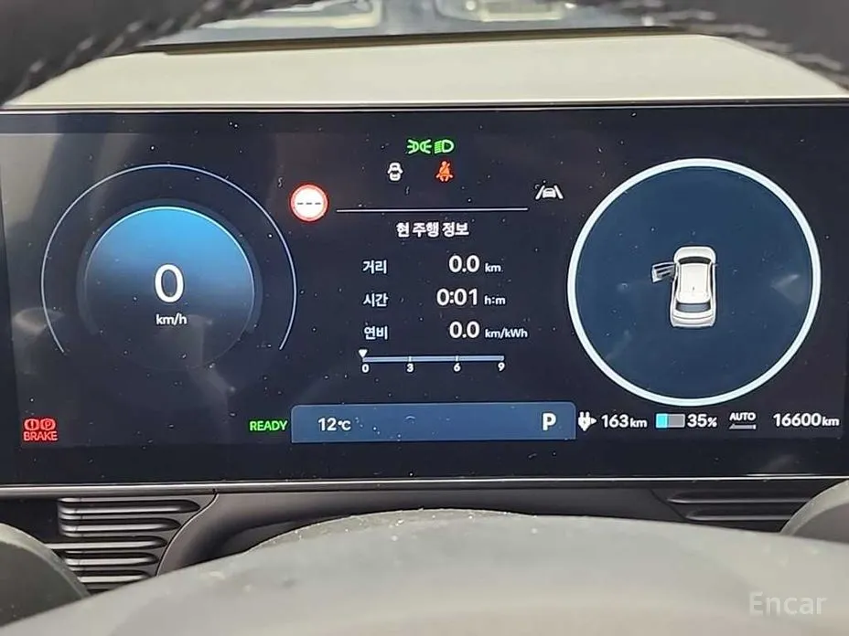 Photo 6 - Hyundai Ioniq 5