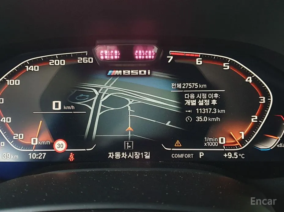 Фото 8 - BMW 8 Series