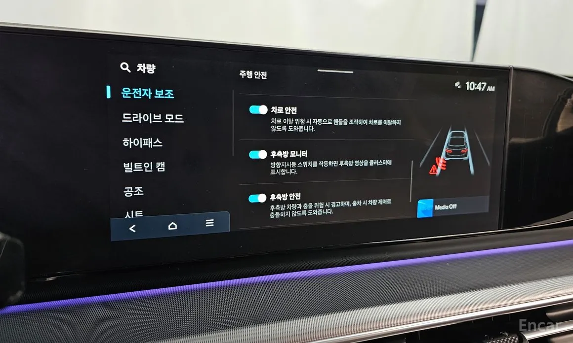 Фото 16 - Hyundai Grandeur