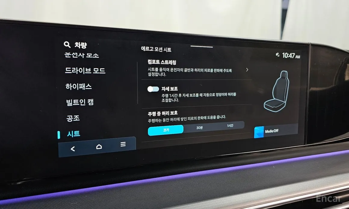 Фото 17 - Hyundai Grandeur