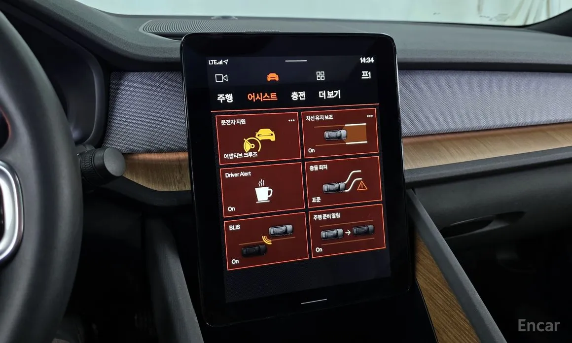 Фото 16 - Polestar 2