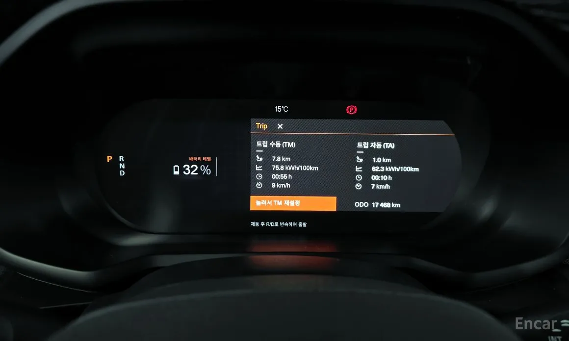 Фото 8 - Polestar 2