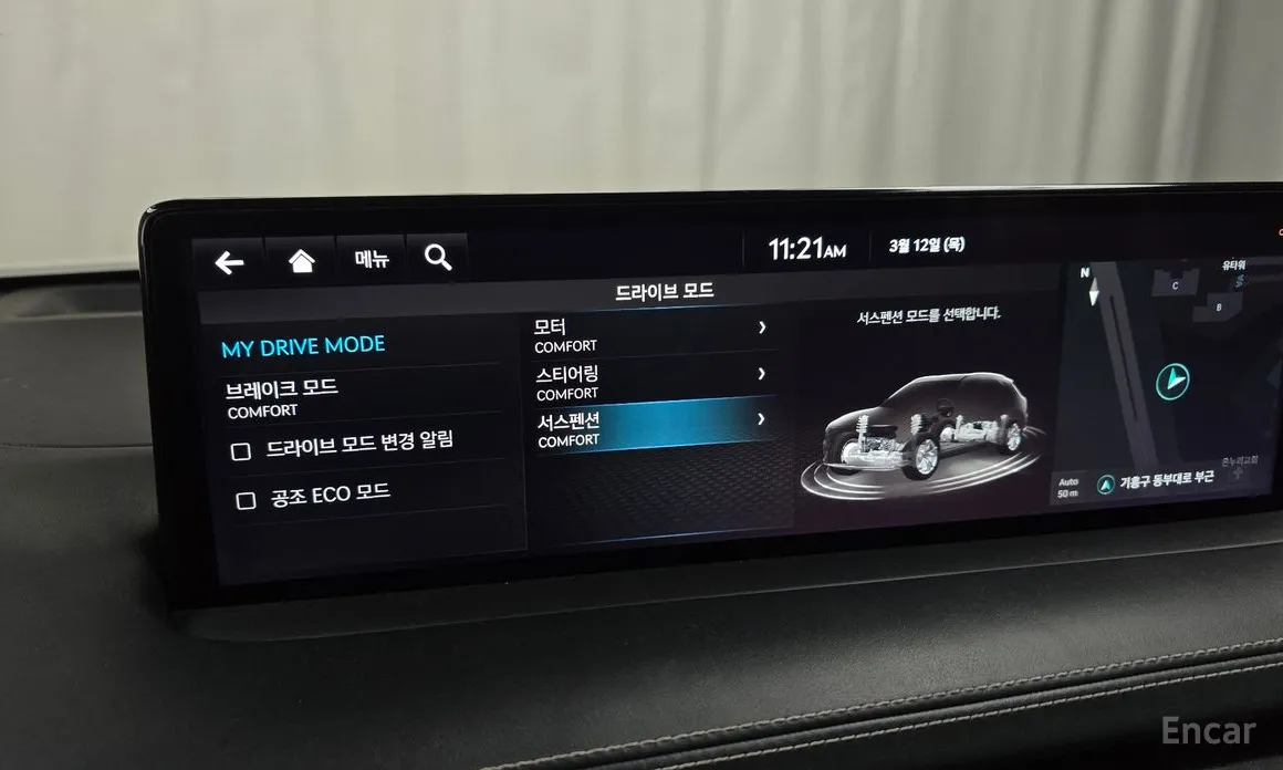 Photo 16 - Genesis GV70