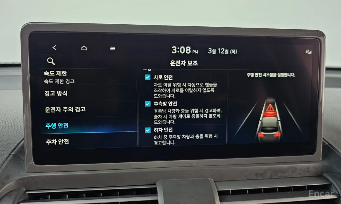 Фото 16 - Hyundai Casper