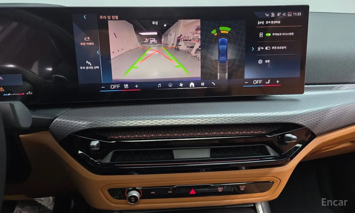 Photo 14 - BMW 3 Series