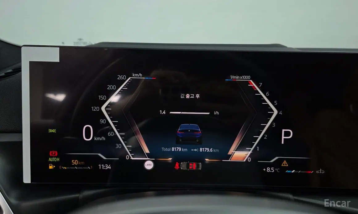 Photo 8 - BMW 3 Series