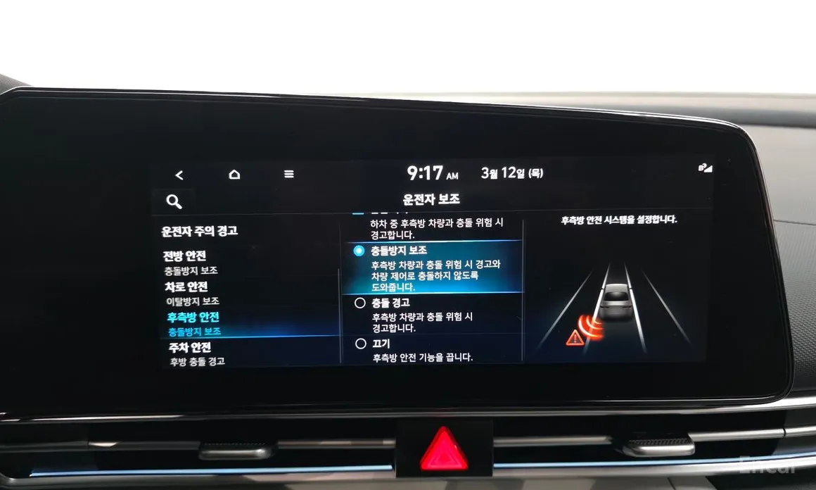 Фото 16 - Hyundai Avante