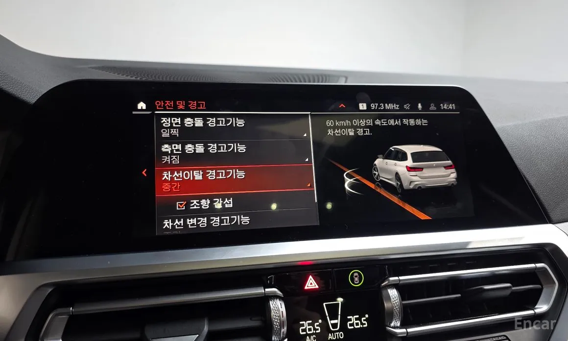 Photo 8 - BMW 3 Series