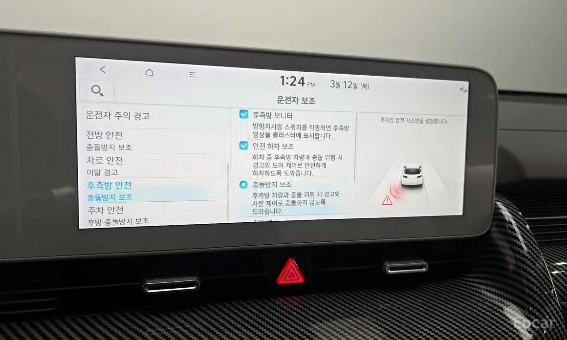 Photo 17 - Hyundai Ioniq 5