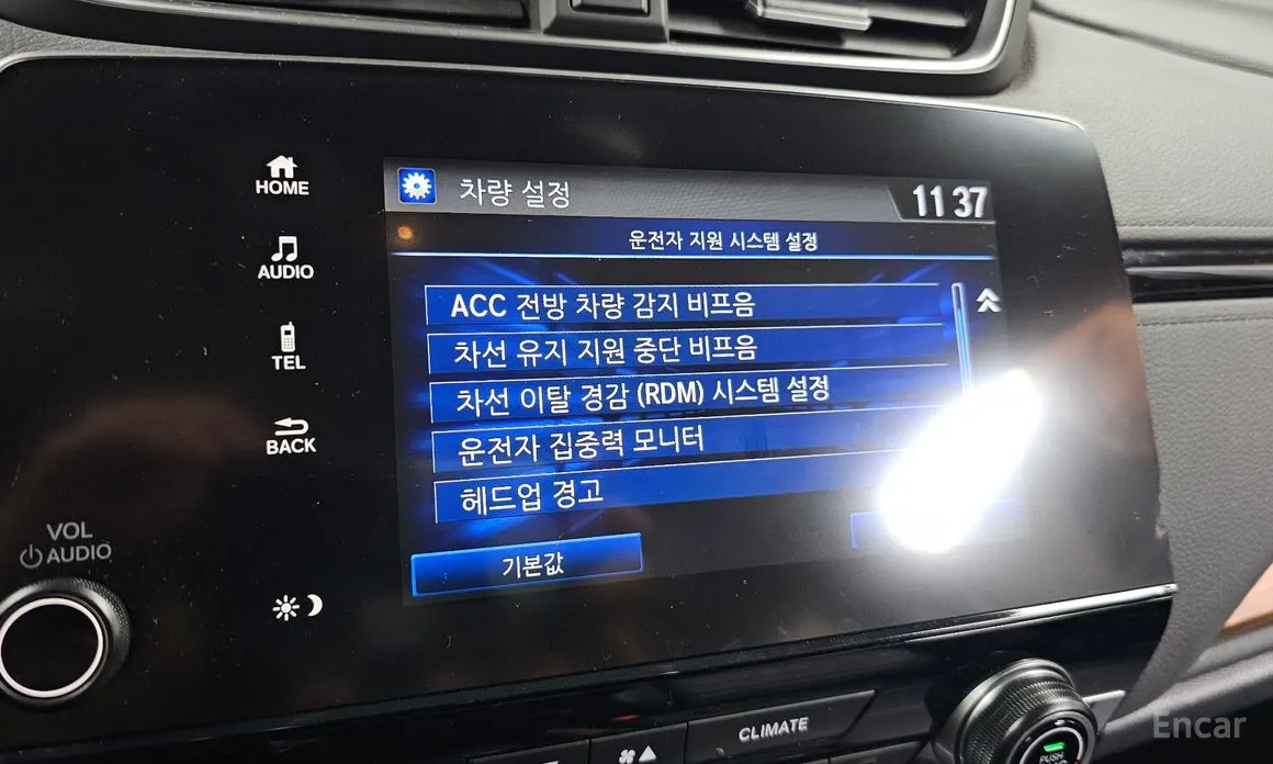 Honda CR-V 2017 2.0 Hybrid Touring 4WD