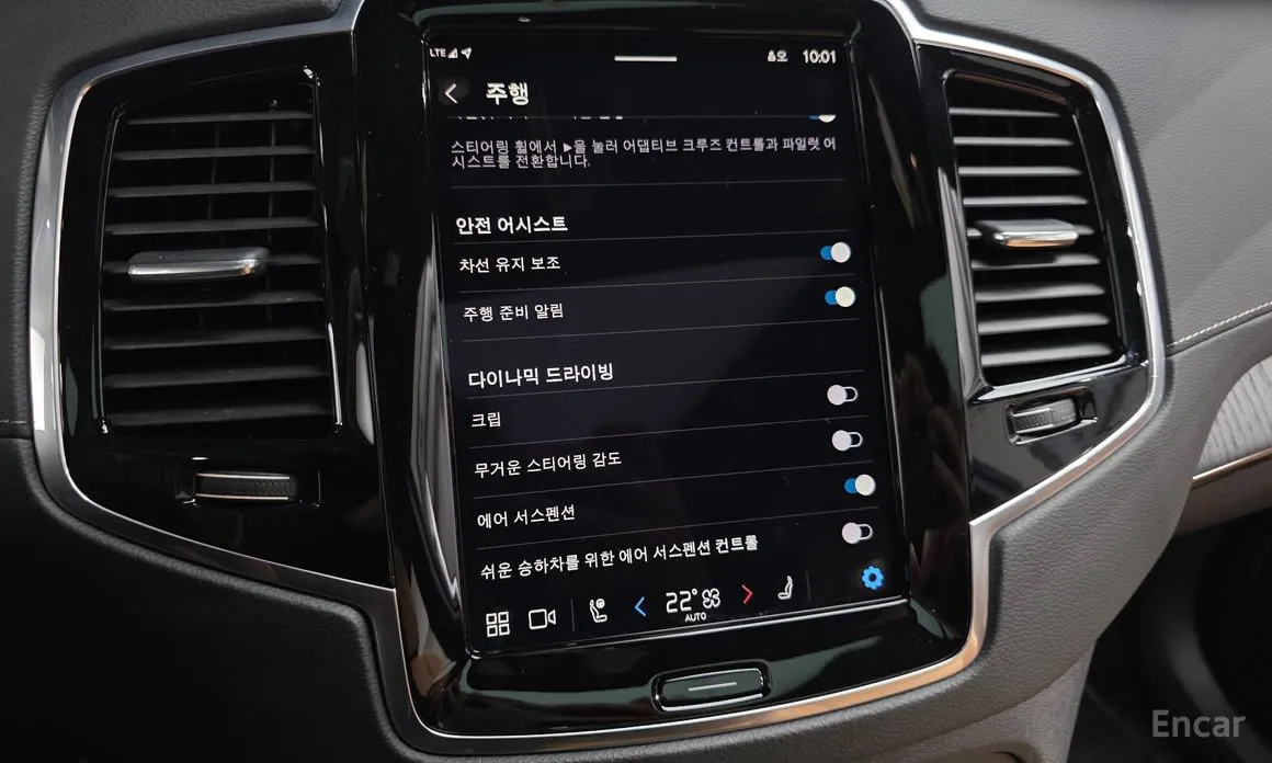 Photo 15 - Volvo XC90