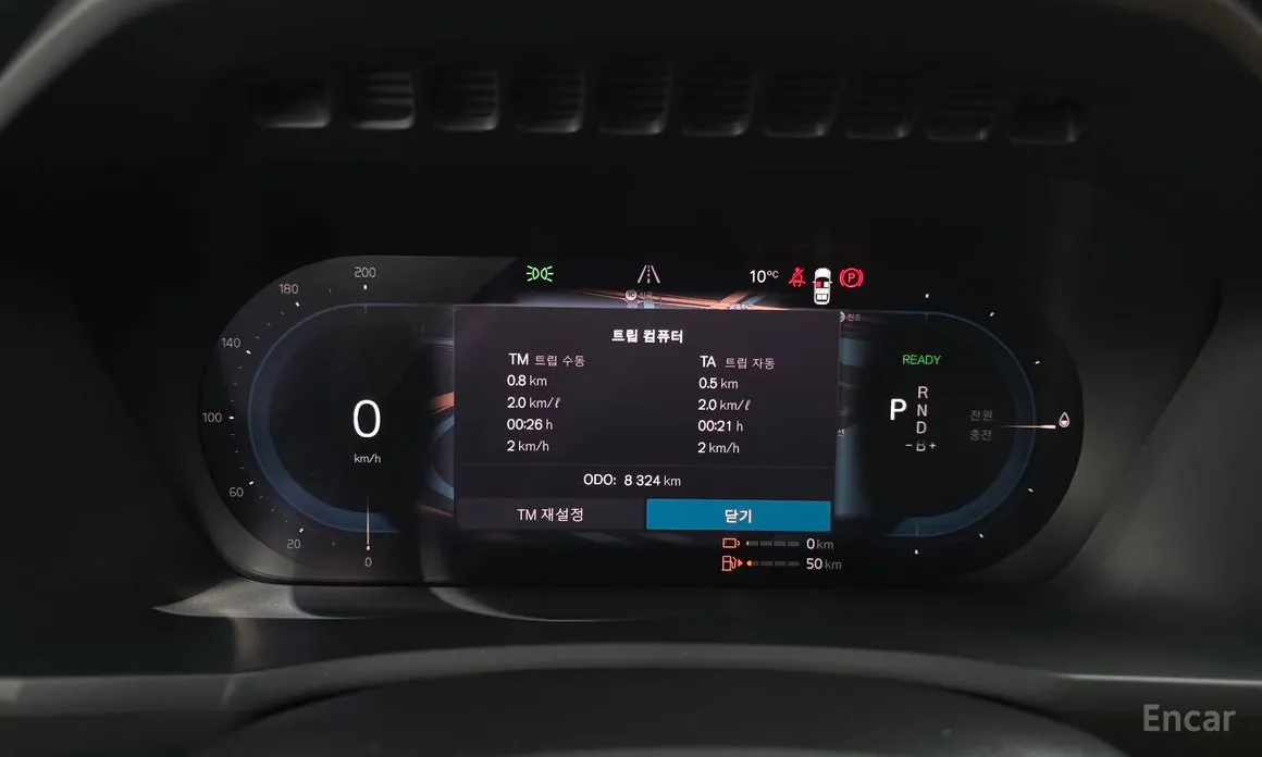 Photo 8 - Volvo XC90