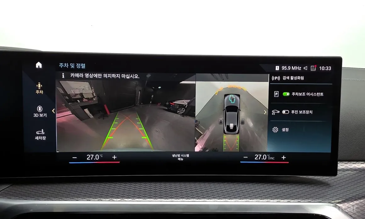 Фото 15 - BMW i4