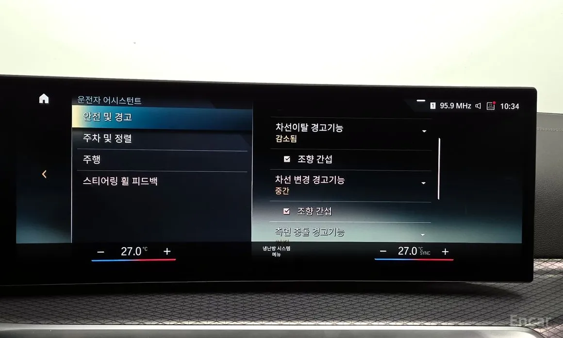 Фото 16 - BMW i4