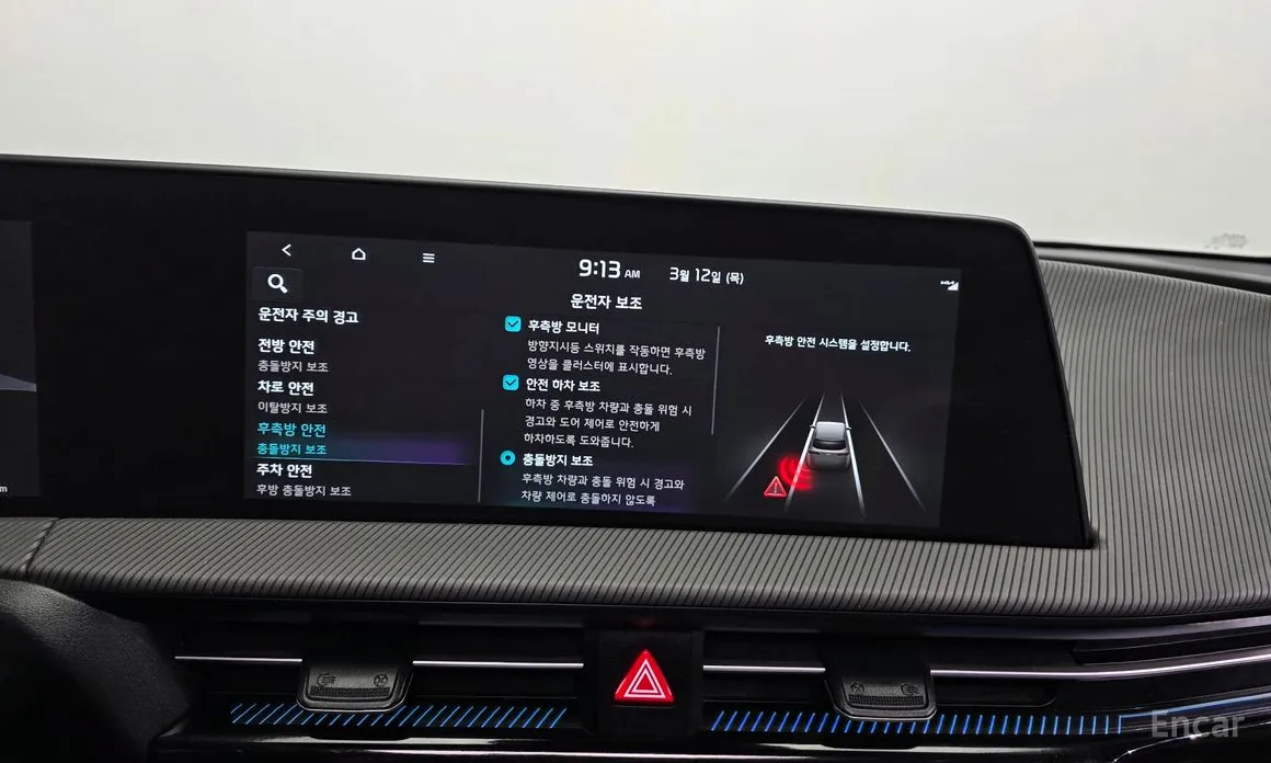 Фото 16 - Kia EV6