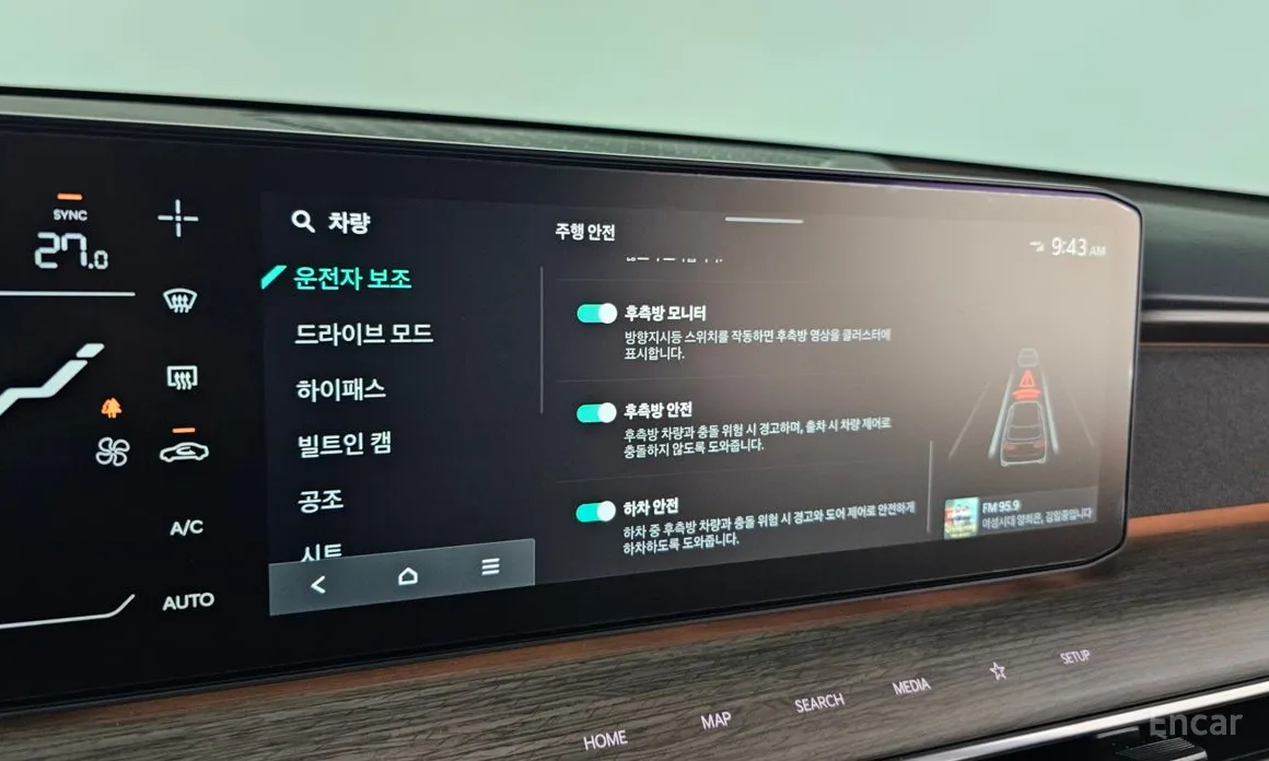 Фото 16 - Kia EV9