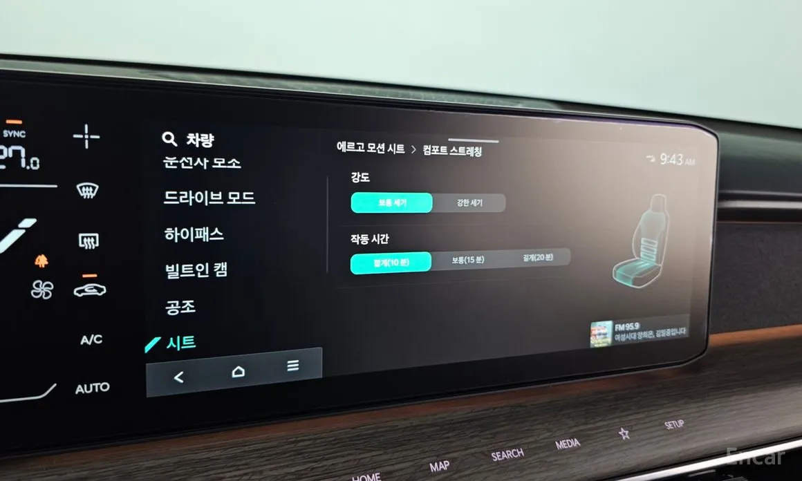 Фото 17 - Kia EV9