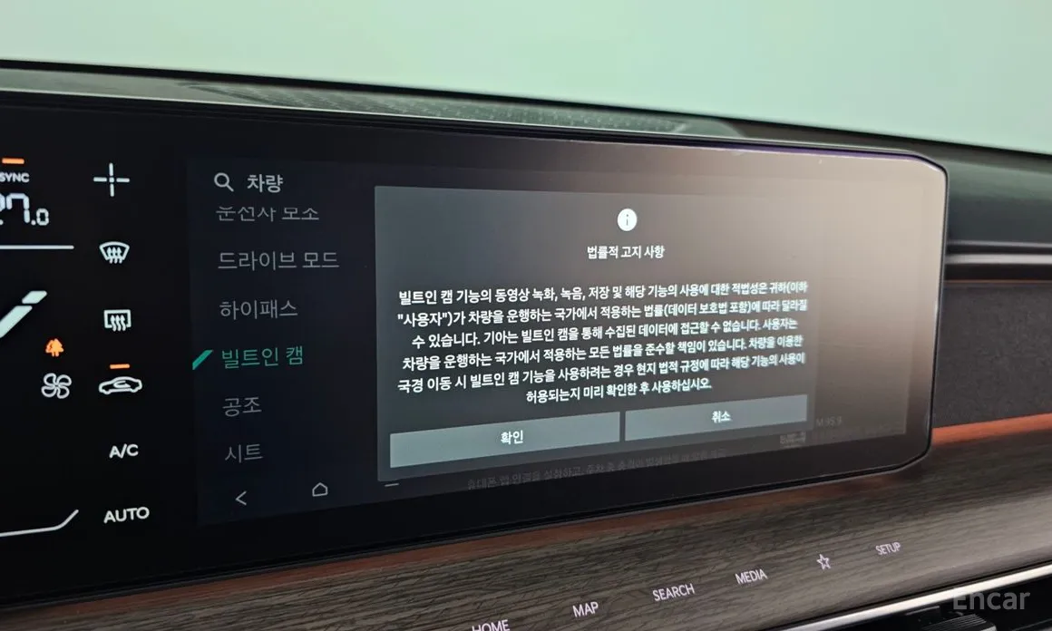 Фото 18 - Kia EV9