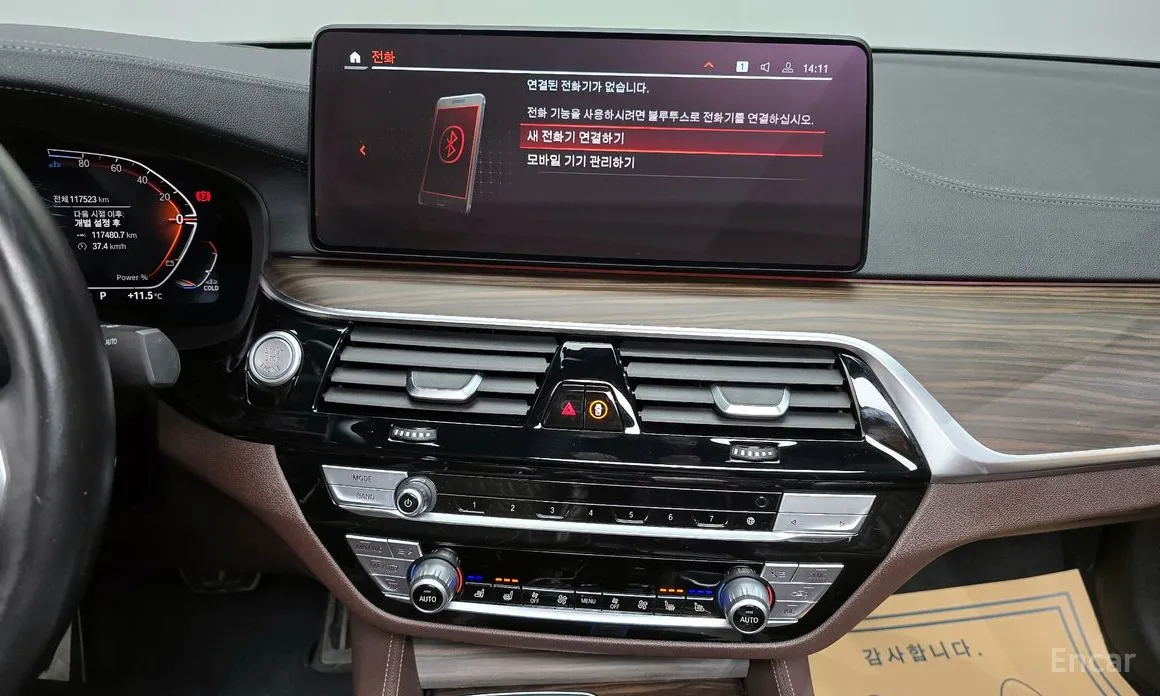 Фото 14 - BMW 5 Series