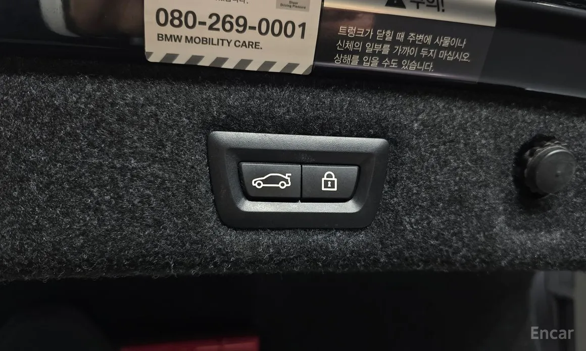 Фото 20 - BMW 5 Series