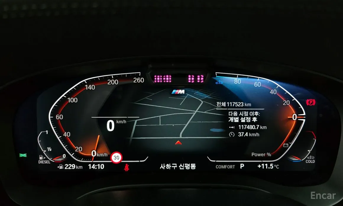 Фото 8 - BMW 5 Series