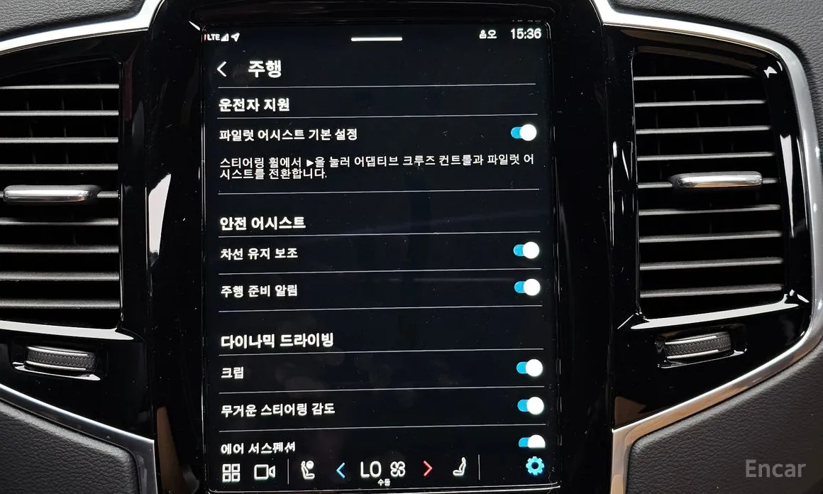 Photo 17 - Volvo XC90